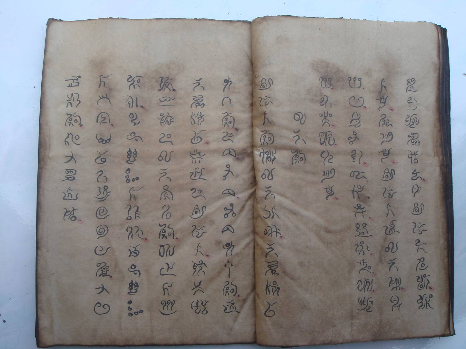 仡佬文献打破彝文对古代贵州历史的过分解读贵州凯里唐欿