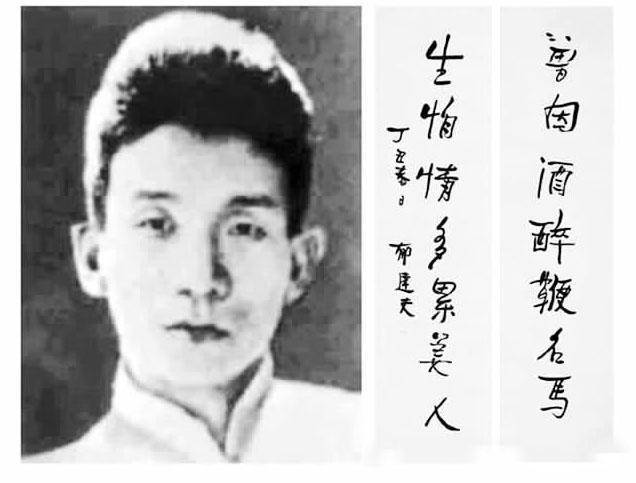 原创抛弃发妻迎娶杭州第一美人的郁达夫为何没能同王映霞走到最后