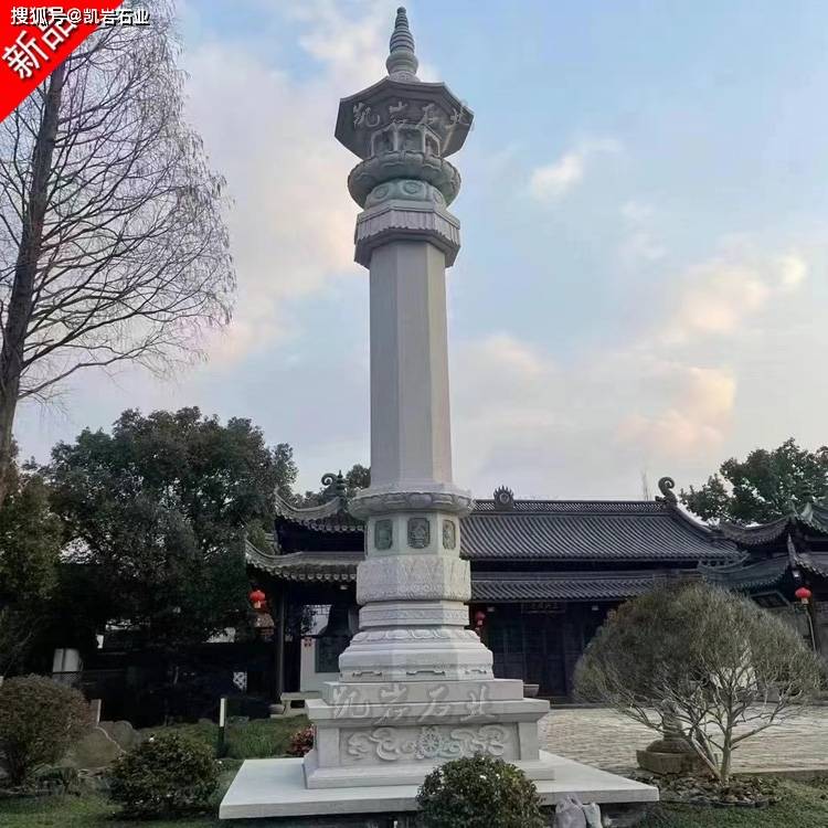 石雕经幢塔介绍造型案例欣赏