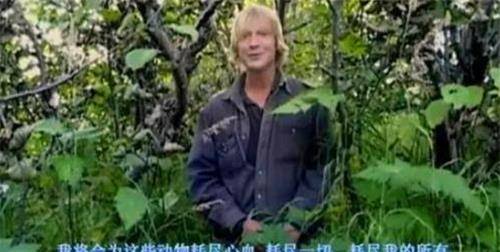 原创他和熊生活13年最后却成熊的盘中餐临终6分钟录音为何禁播