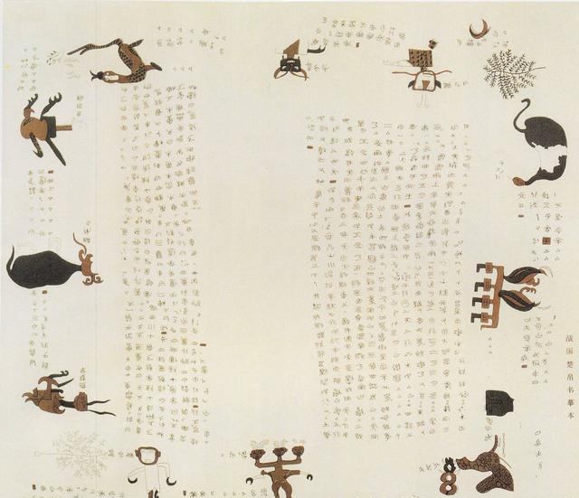 原创盗墓笔记里战国楚帛书的原型记录了我国最早的创世神话