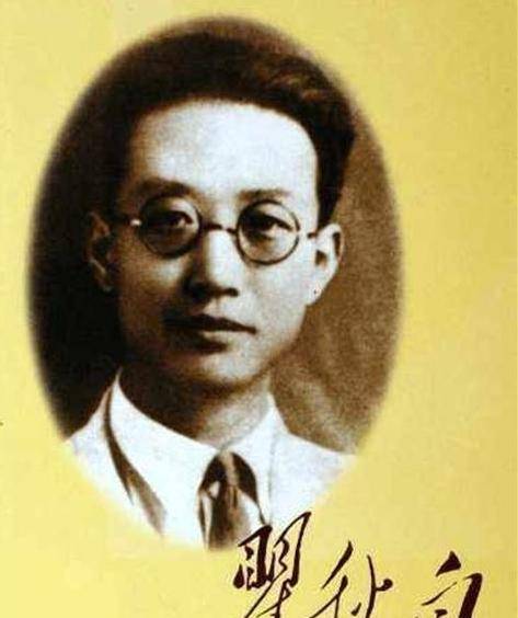瞿秋白一门三英烈兄弟皆英豪后人盛赞白如秋霜坚如磐石永世景仰