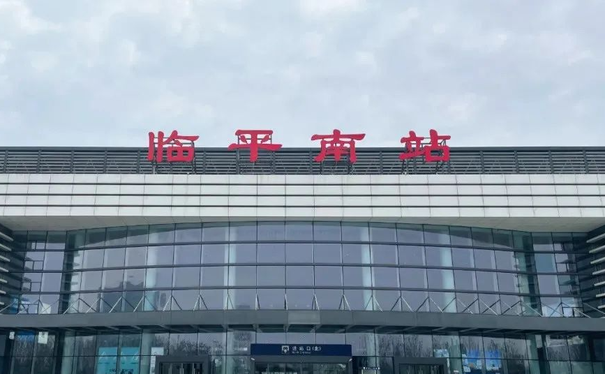 临平南站实景图94复合配套 构建多元都会场景「多维商圈,荟萃万象