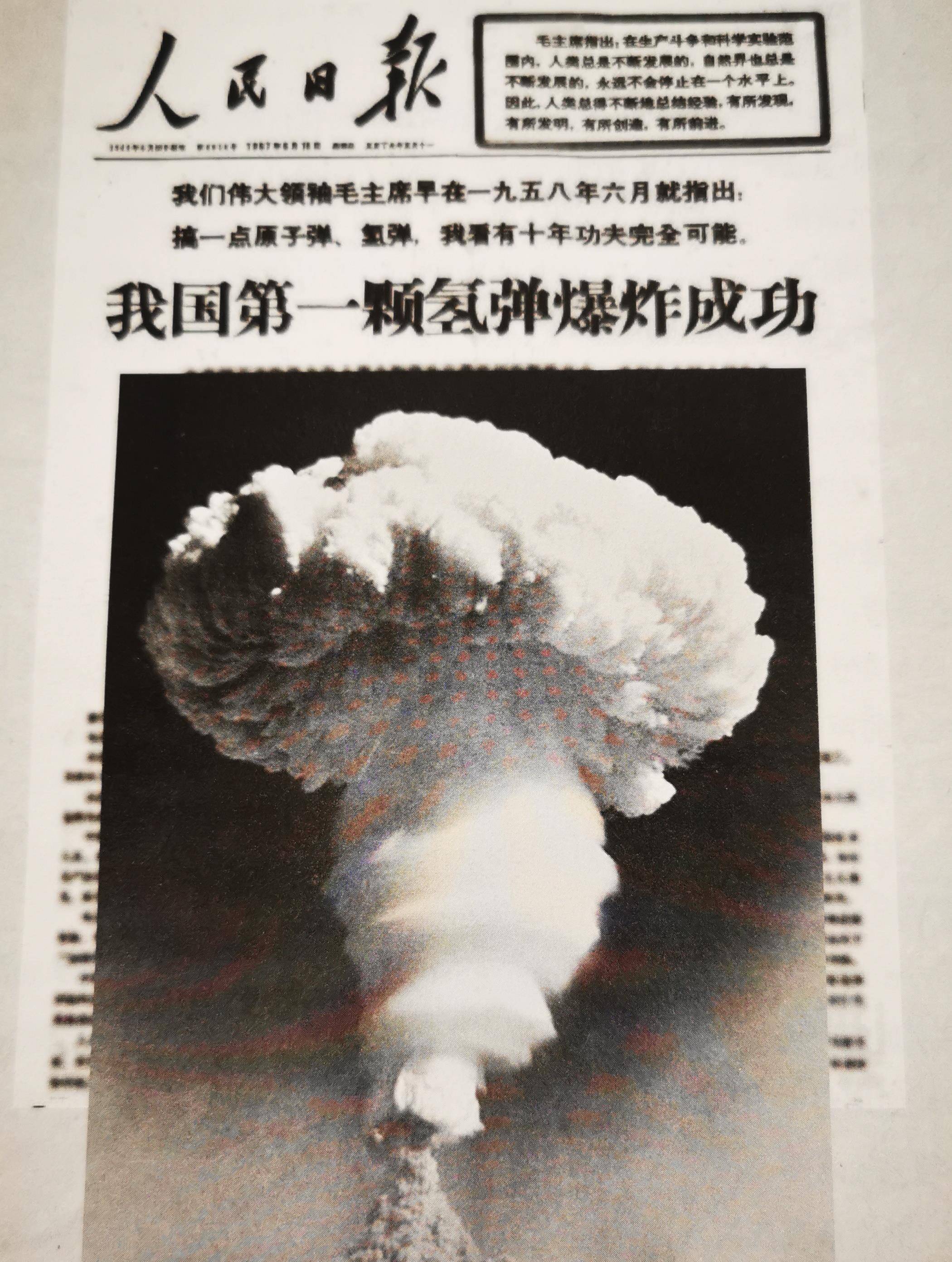 原创王淦昌三次与诺奖擦肩的两弹一星元勋为国家隐姓埋名17载