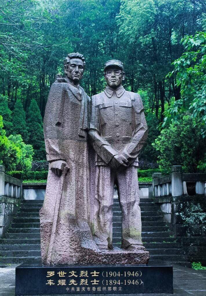 原创徐贵林指挥渣滓洞屠杀残害180名烈士后潜逃结局大快人心