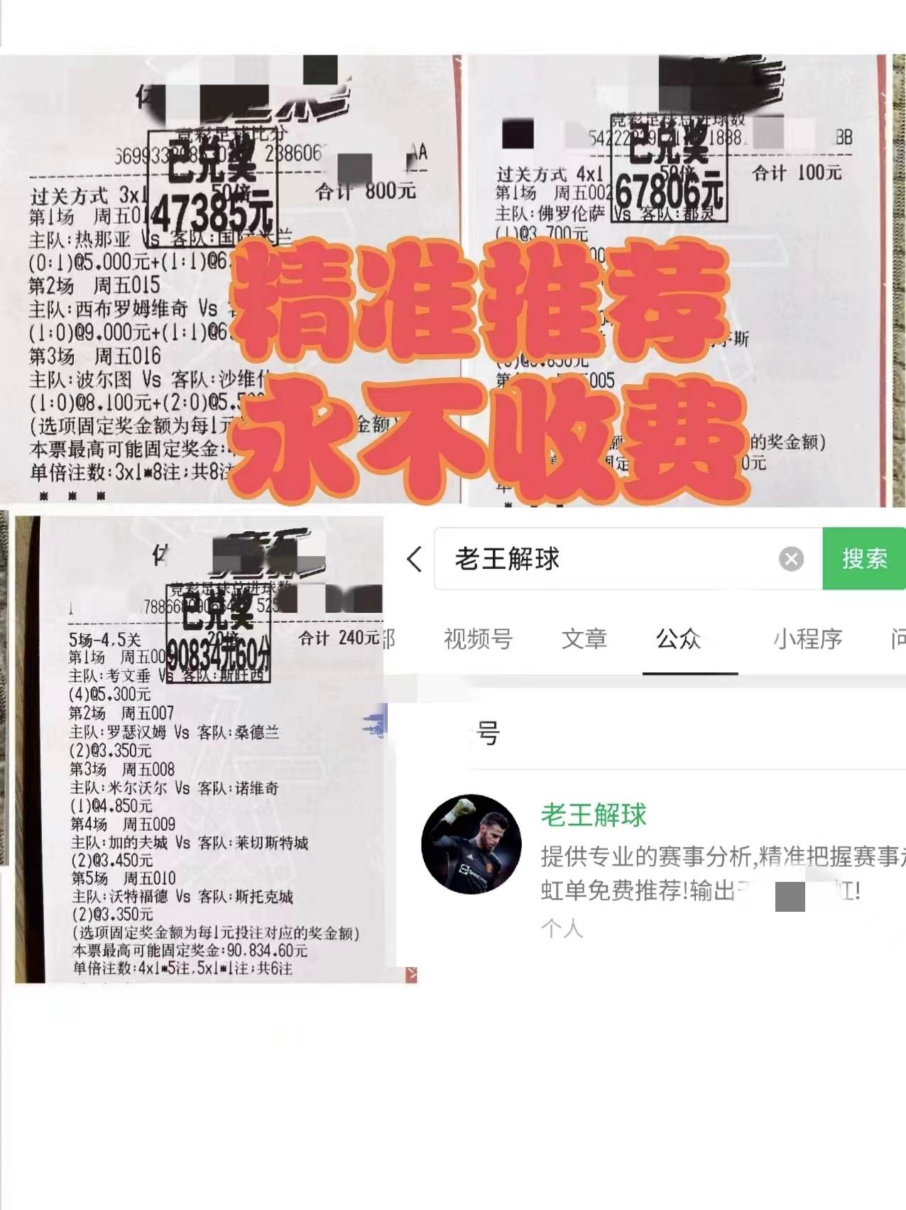 周日021意甲亚特兰大vs佛罗伦萨赛事前瞻