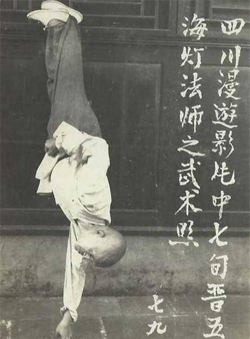 与此同时,少林寺的当家和尚释行正也邀请海灯来少林寺参访,海灯与他