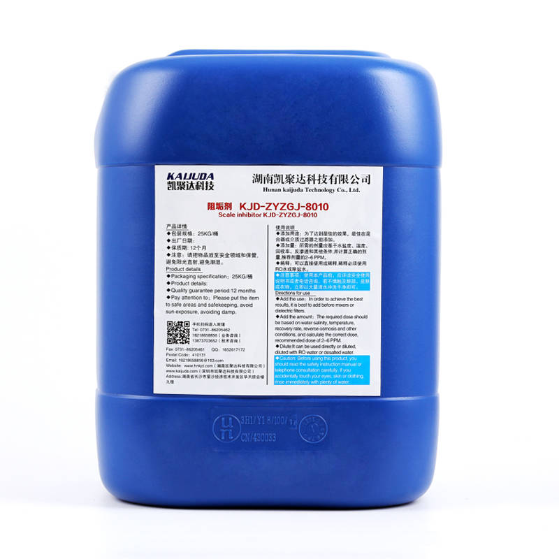 反渗透阻垢剂多少钱一吨_浓度_可用于_湖南