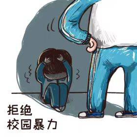 校园霸凌自卫反击被判故意杀人引发争议