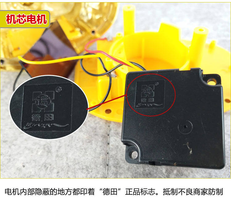 太阳能车载转经筒的内部结构