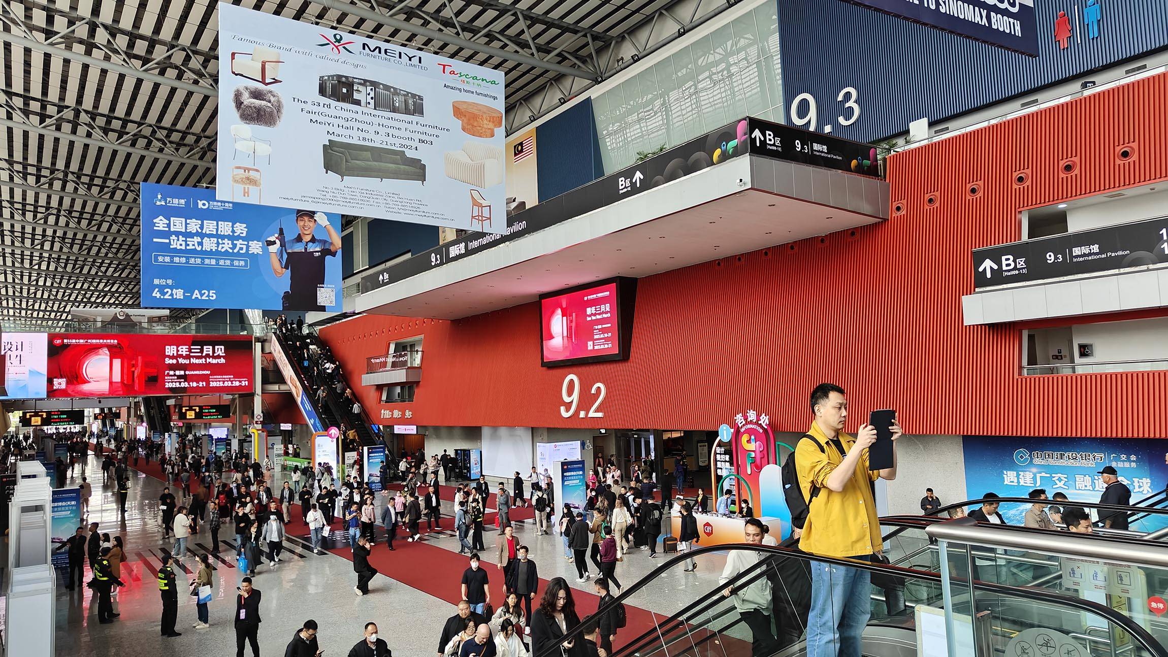 四大跨越式升级!第53届中国家博会(广州)全球规模最大