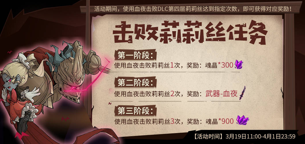 失落城堡全新武器版本系列活动来袭玩家设计武器重磅登场