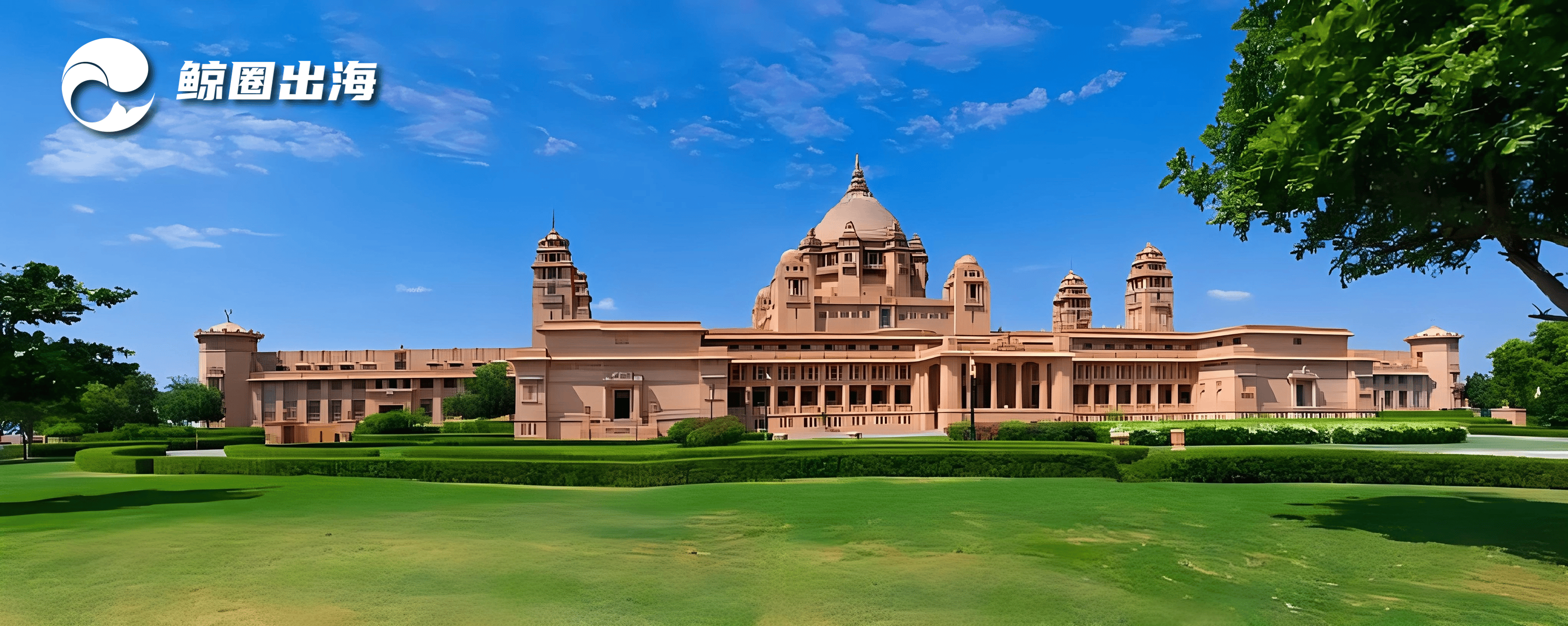 印度工业园区基础情况及优惠政策介绍