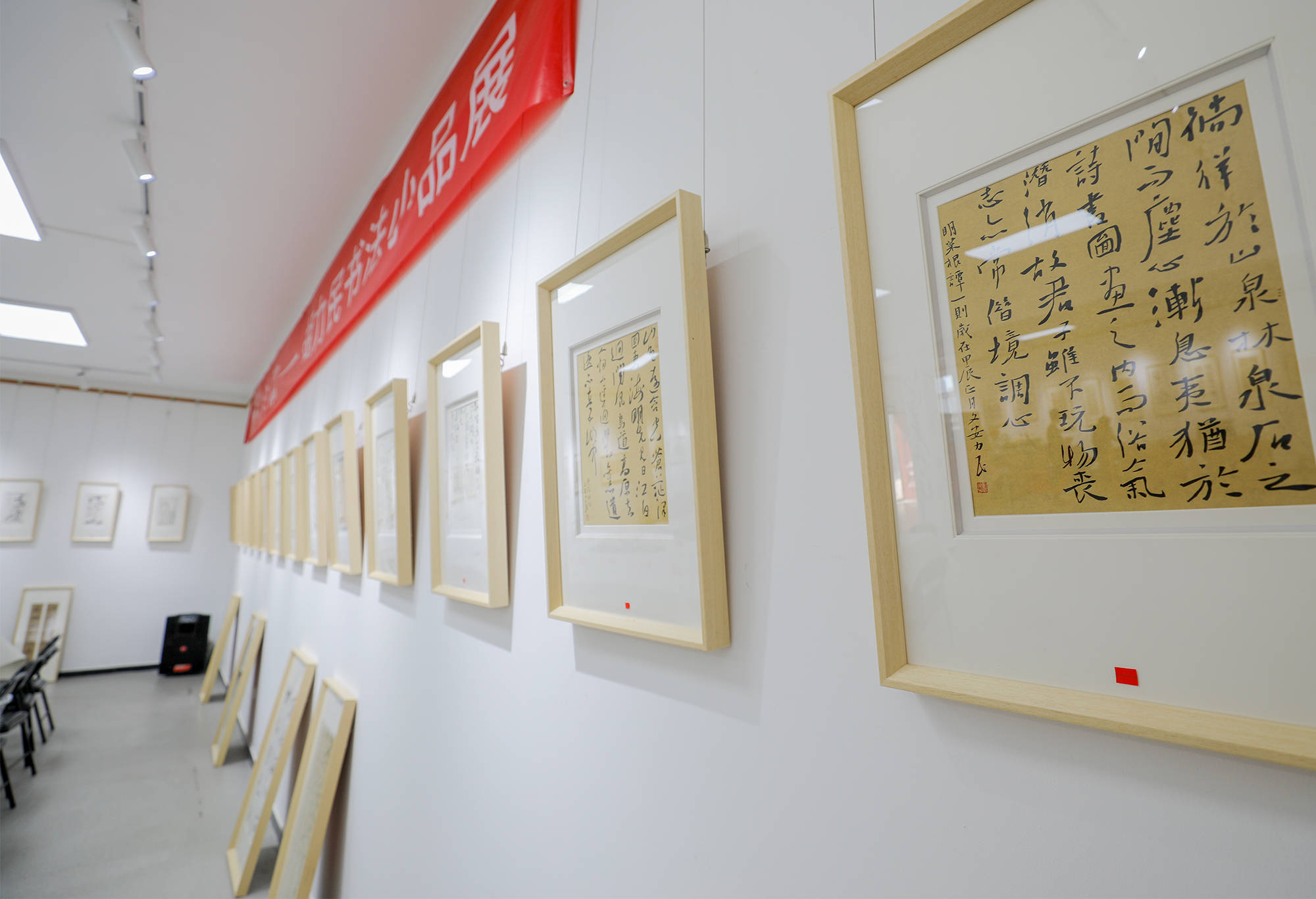 静水流深胡力民书法小品展在北京一道书画院隆重开幕