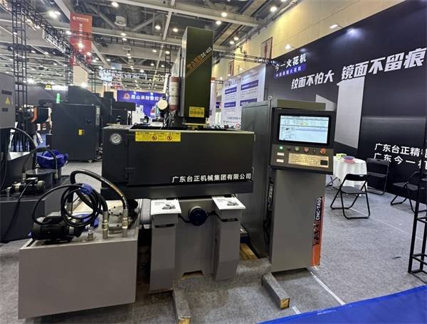 台正镜面放电加工机精彩亮相2024sme苏州国际机床展