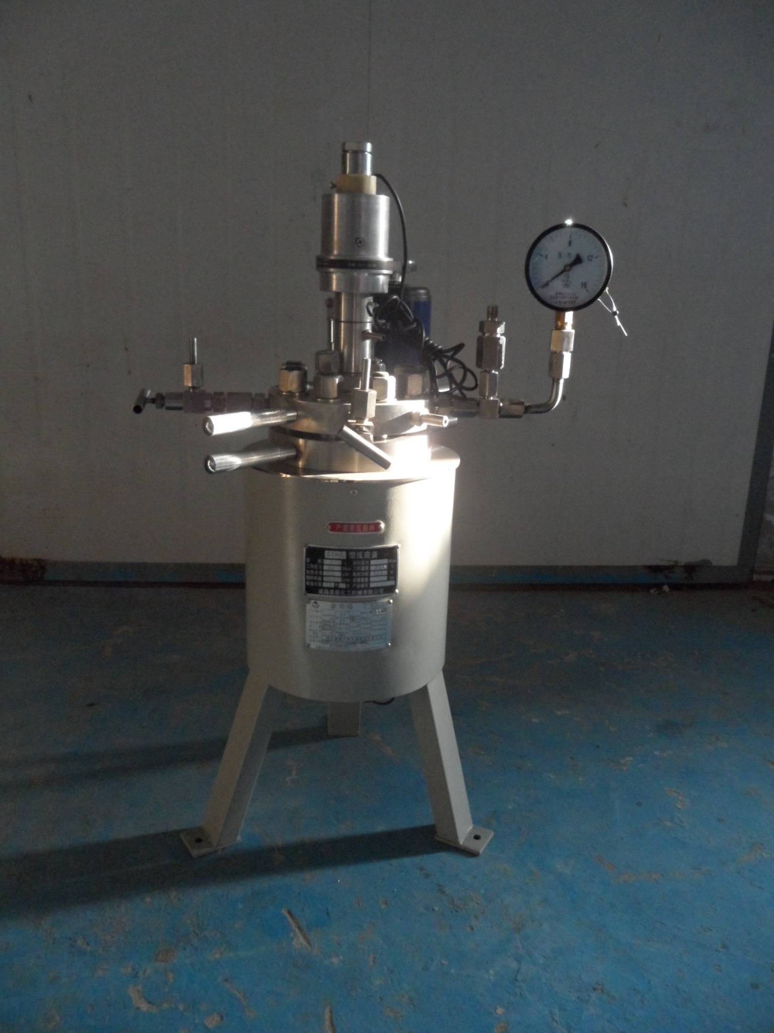 加氢反应釜的自动化控制_温度_的设计_生产