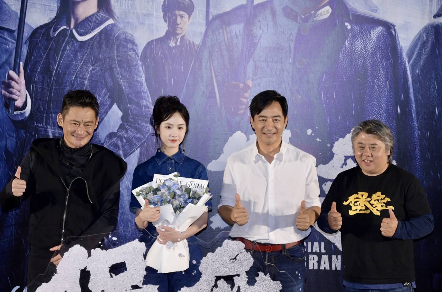 郭晓冬陈都灵谍战片堡垒首映讲述大革命时期韶山五杰英勇故事