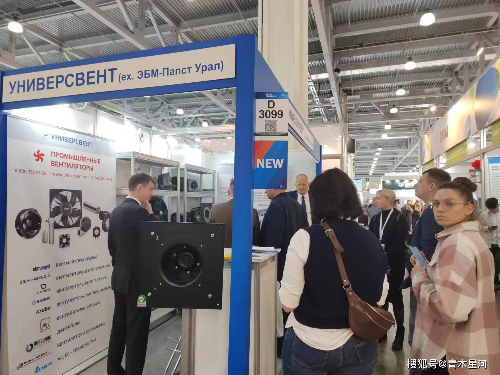 2025年俄罗斯莫斯科供暖通风及空调卫浴展aquatherm