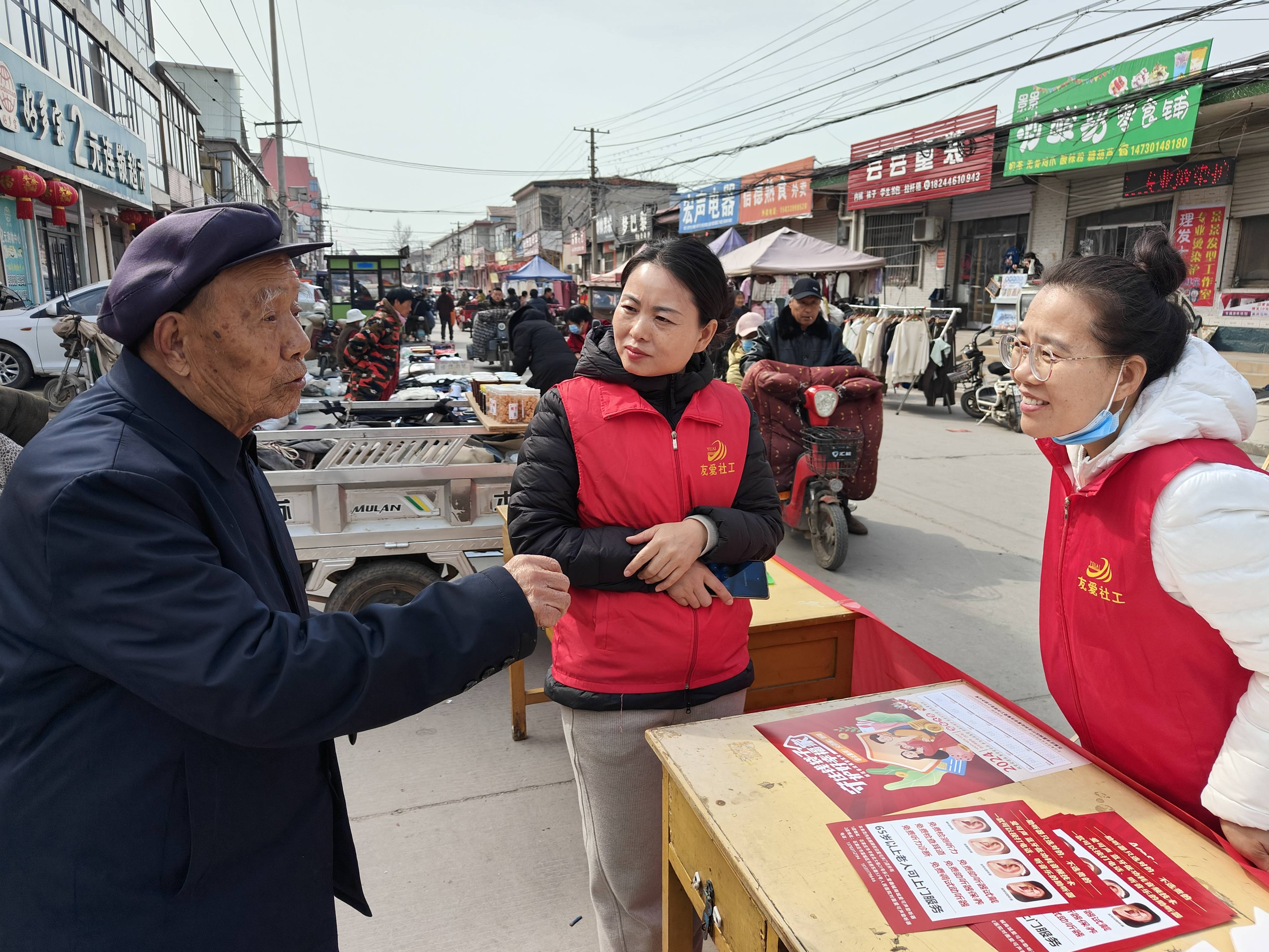 兴安镇社工站║"小社传递温暖,助力美好生活" 社工宣传日