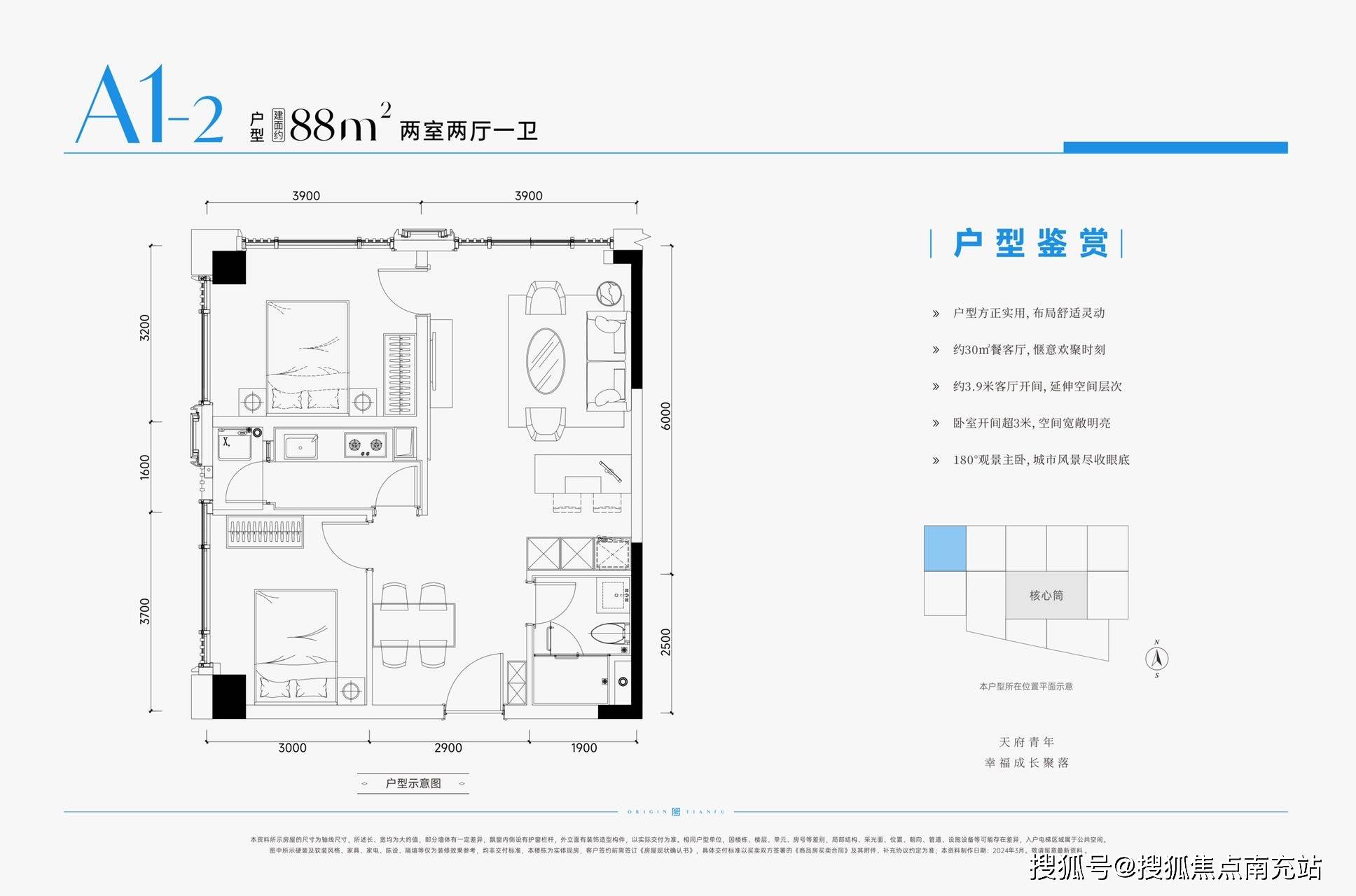 天府新区川发天府上城小户型加推面积80101平单价176万平总价140万起