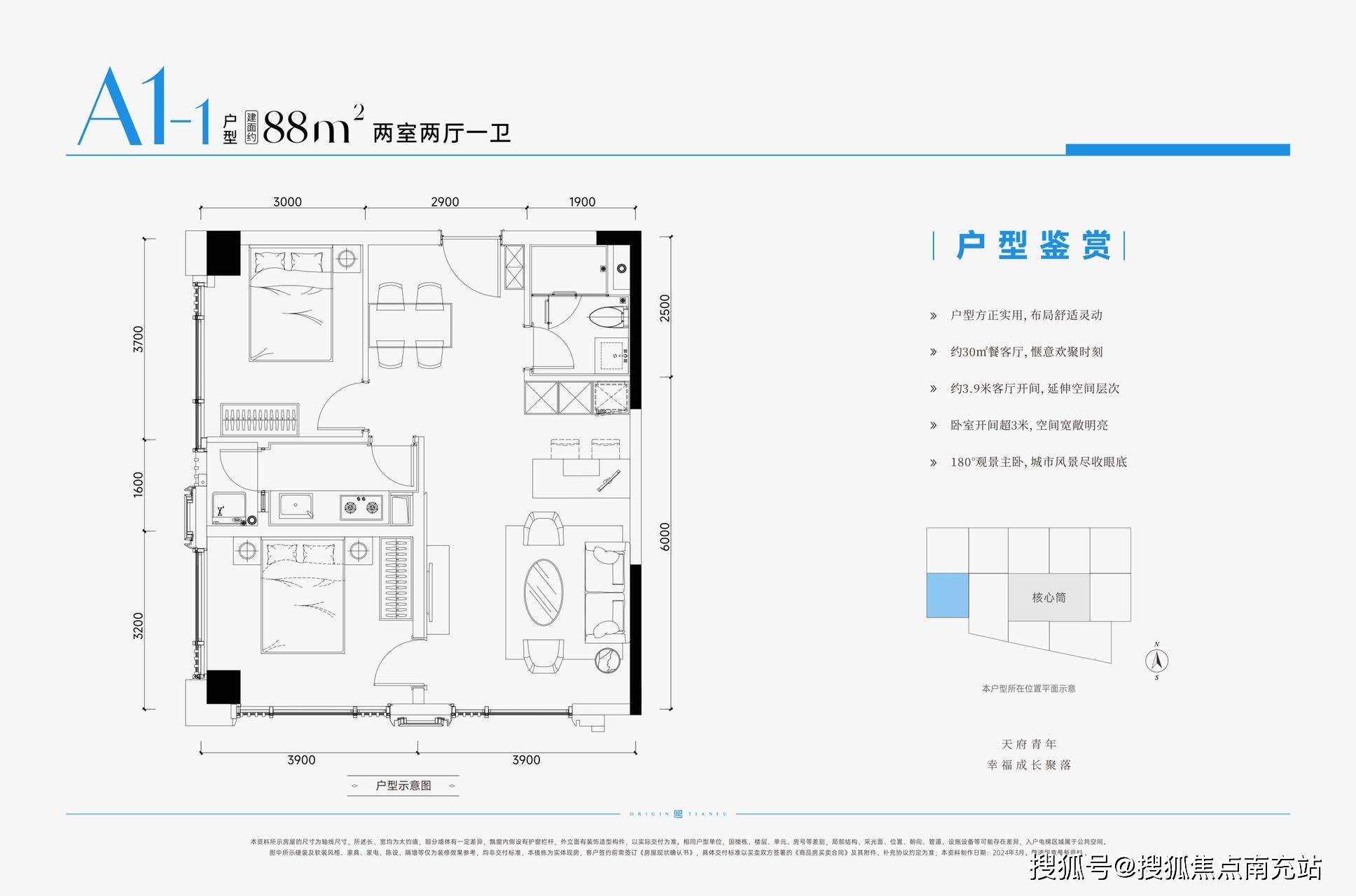 天府新区川发天府上城小户型加推面积80101平单价176万平总价140万起