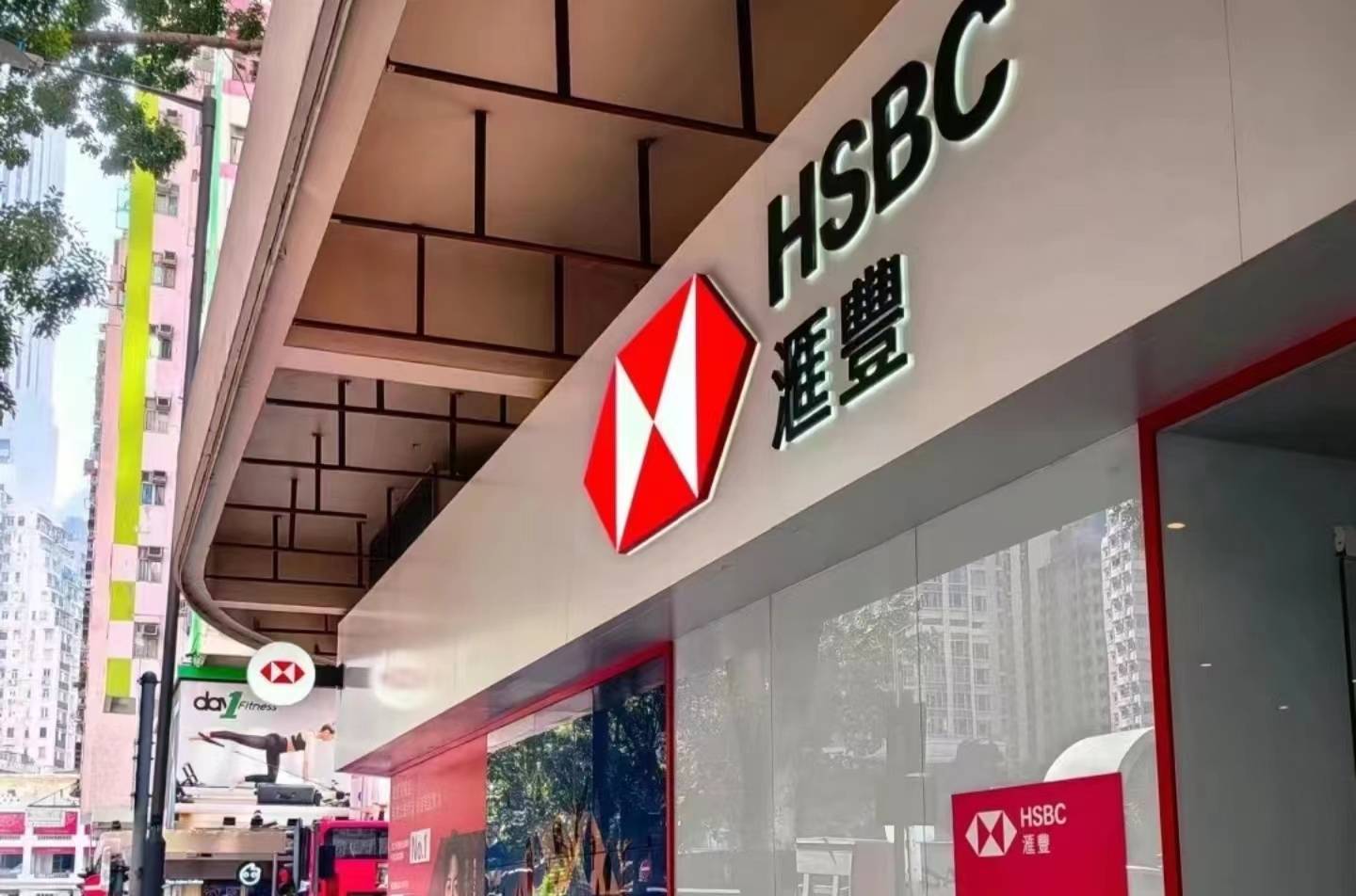 香港汇丰银行和中国银行香港是开户最佳组合_搜狐网