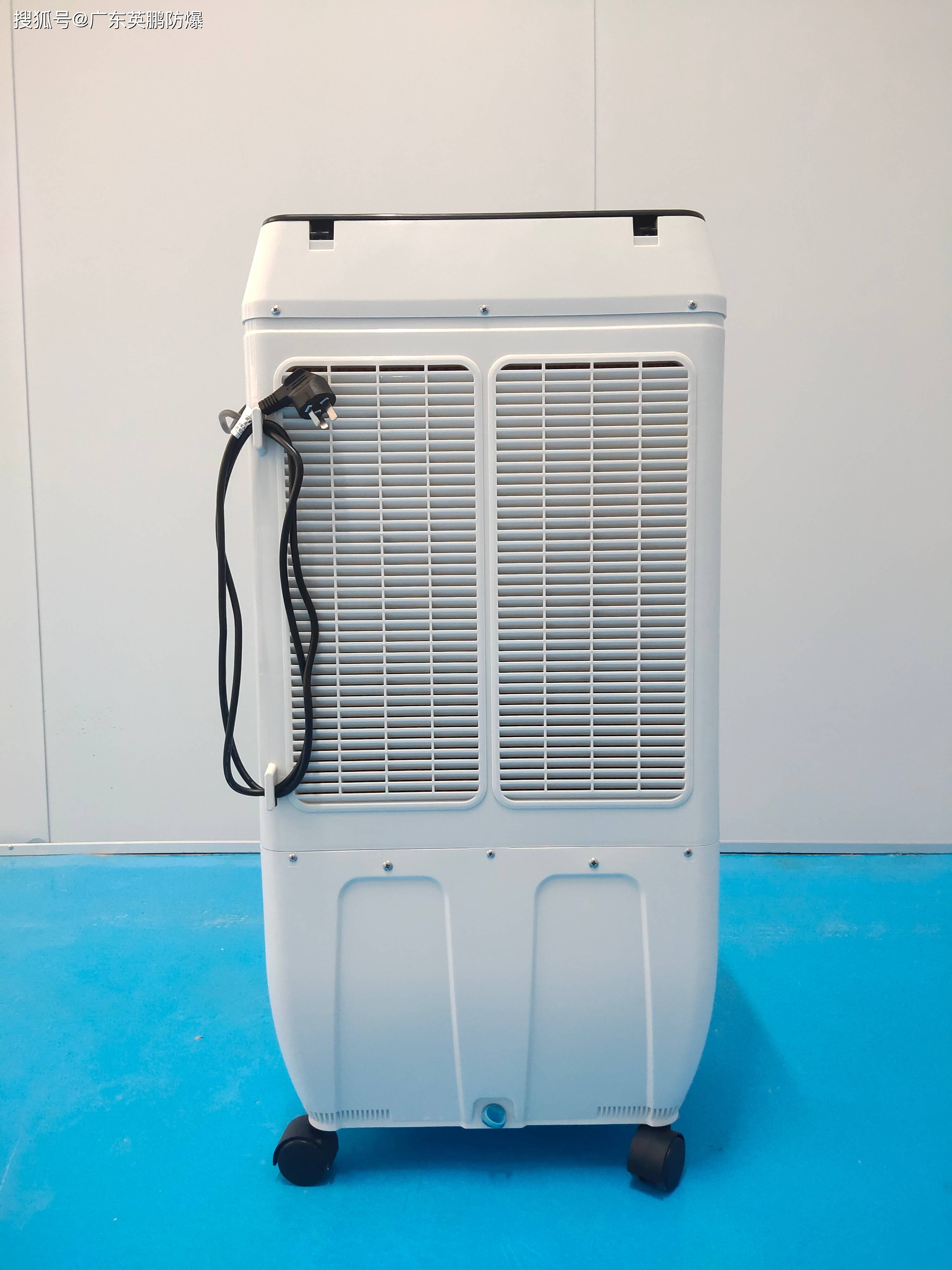 什么情况下适合使用防爆冷风机