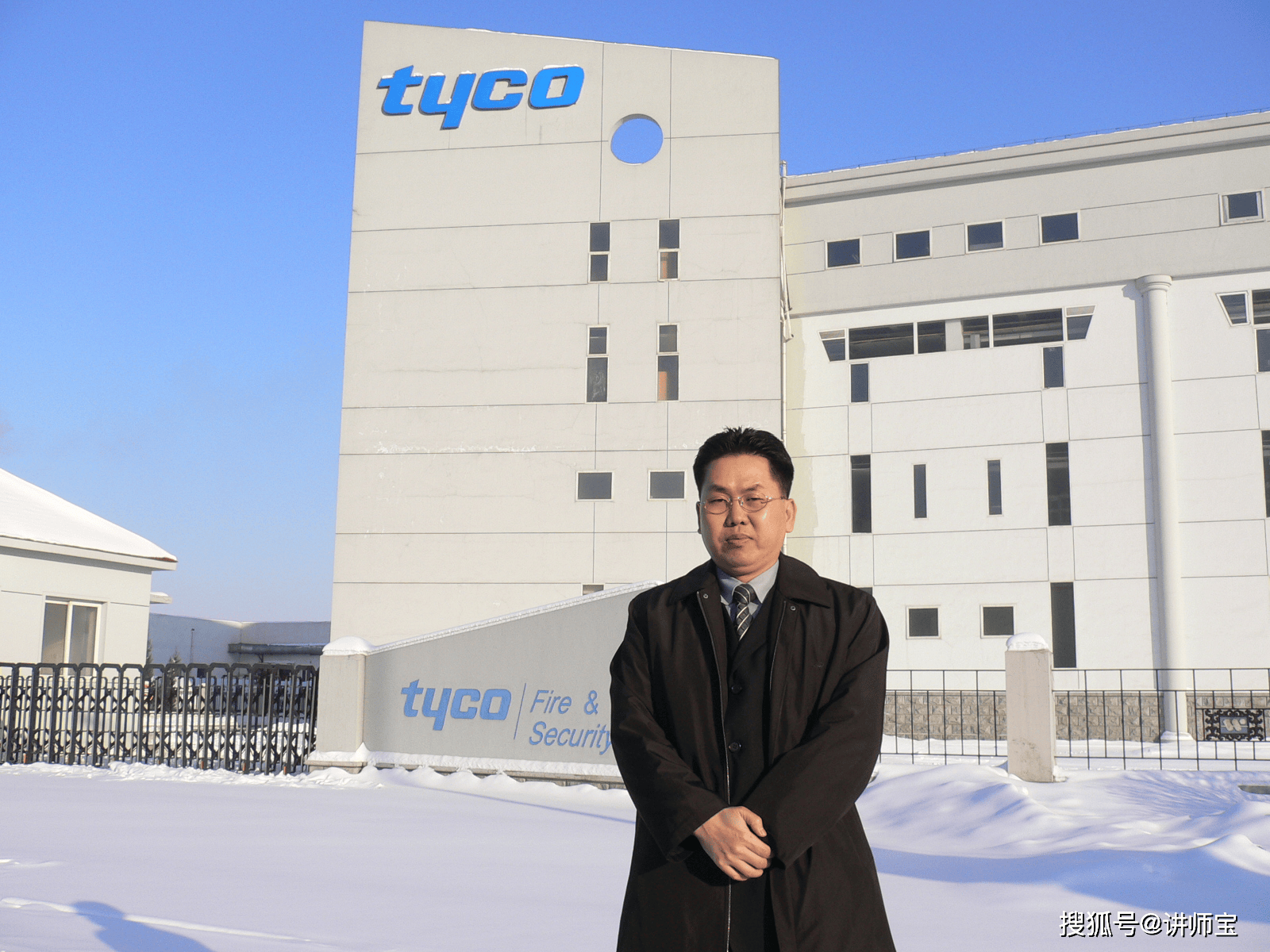 雷卫旭专业课程讲授专家资深顾问