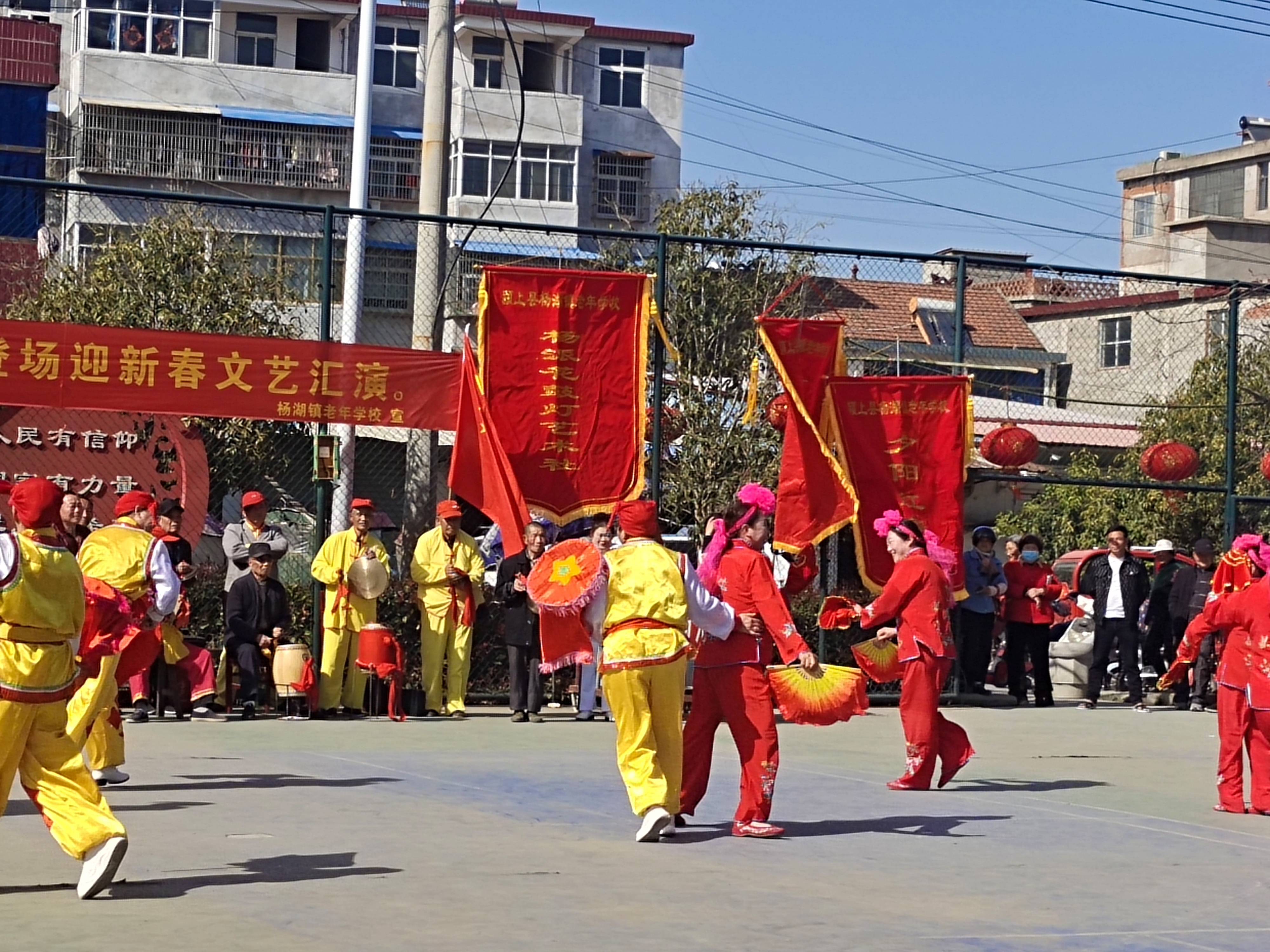 颍上县杨湖镇老年学校开学典礼隆重举行