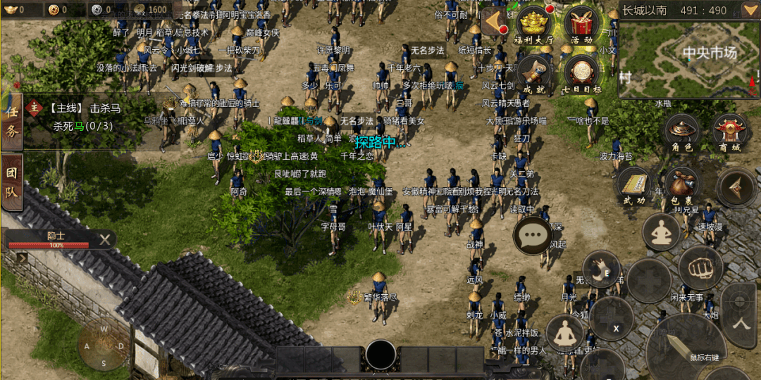 千年手游微变服新手保姆级攻略教学三端互通还是那个江湖