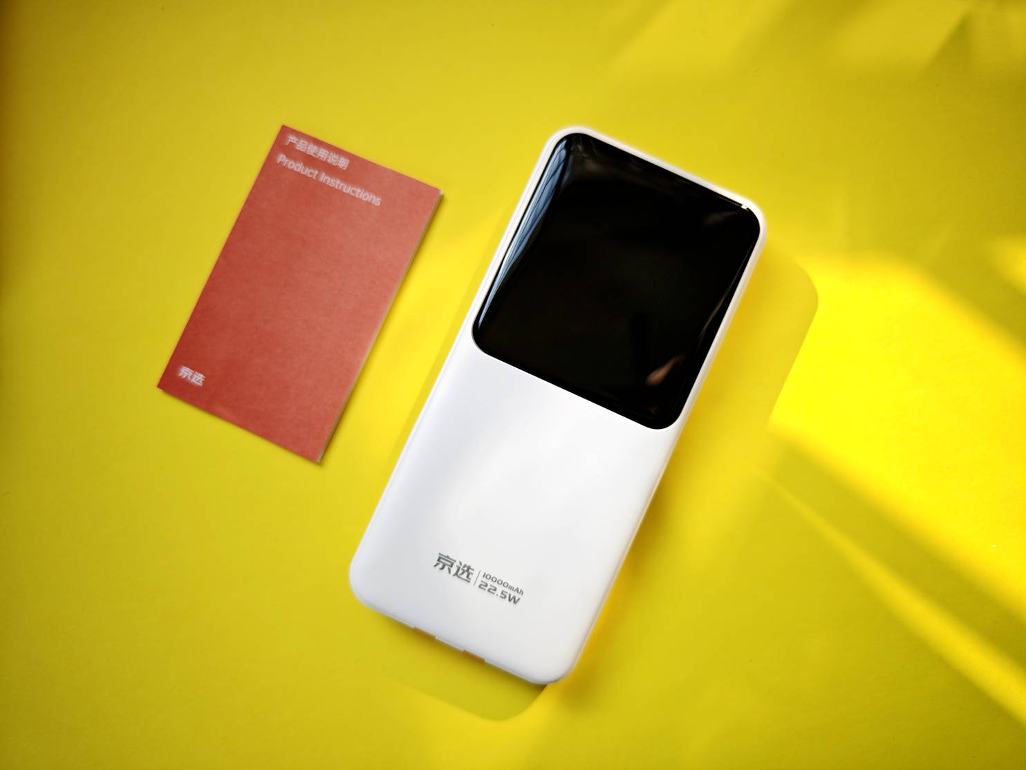 京选jx10入眼的第一感觉是好大一块屏幕,我女儿刚见时还以为我整了个