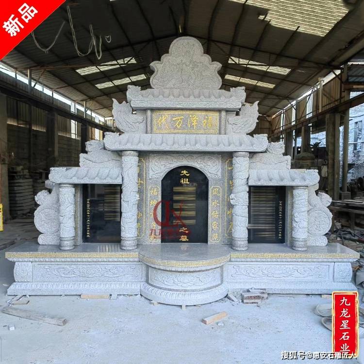 家族大套石材墓碑精心雕刻美观大方