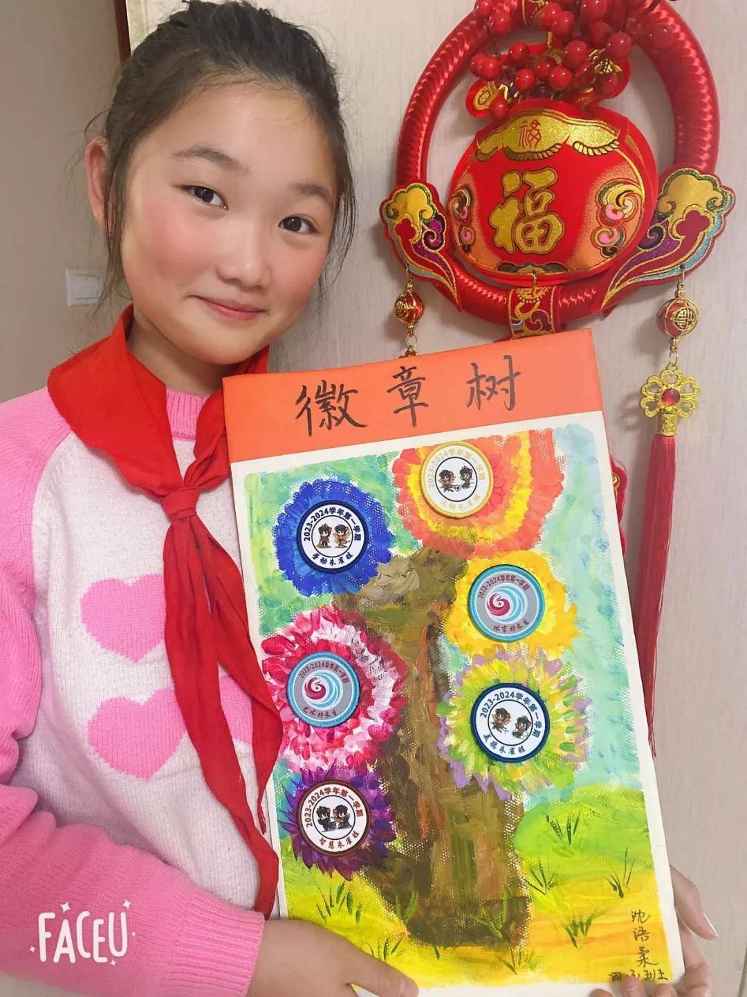 现在让我们一起来欣赏一下朱雀娃们引以为傲的荣誉徽章吧!