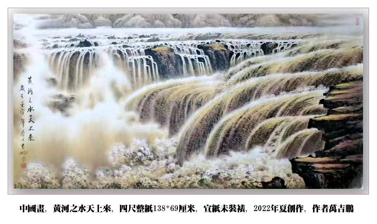 名家推荐国家一级美术师万吉鹏作品赏析