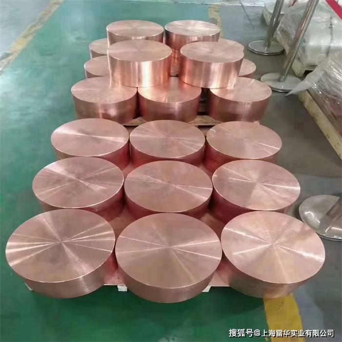 cuco1ni1be(cw103c)铍钴镍铜百科_合金_厚度_强度