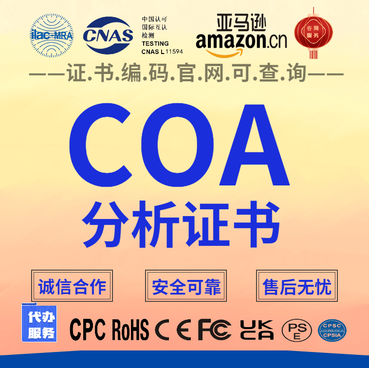 decomposition range,flashpoint,arsenic,lead,mercury,cadmium