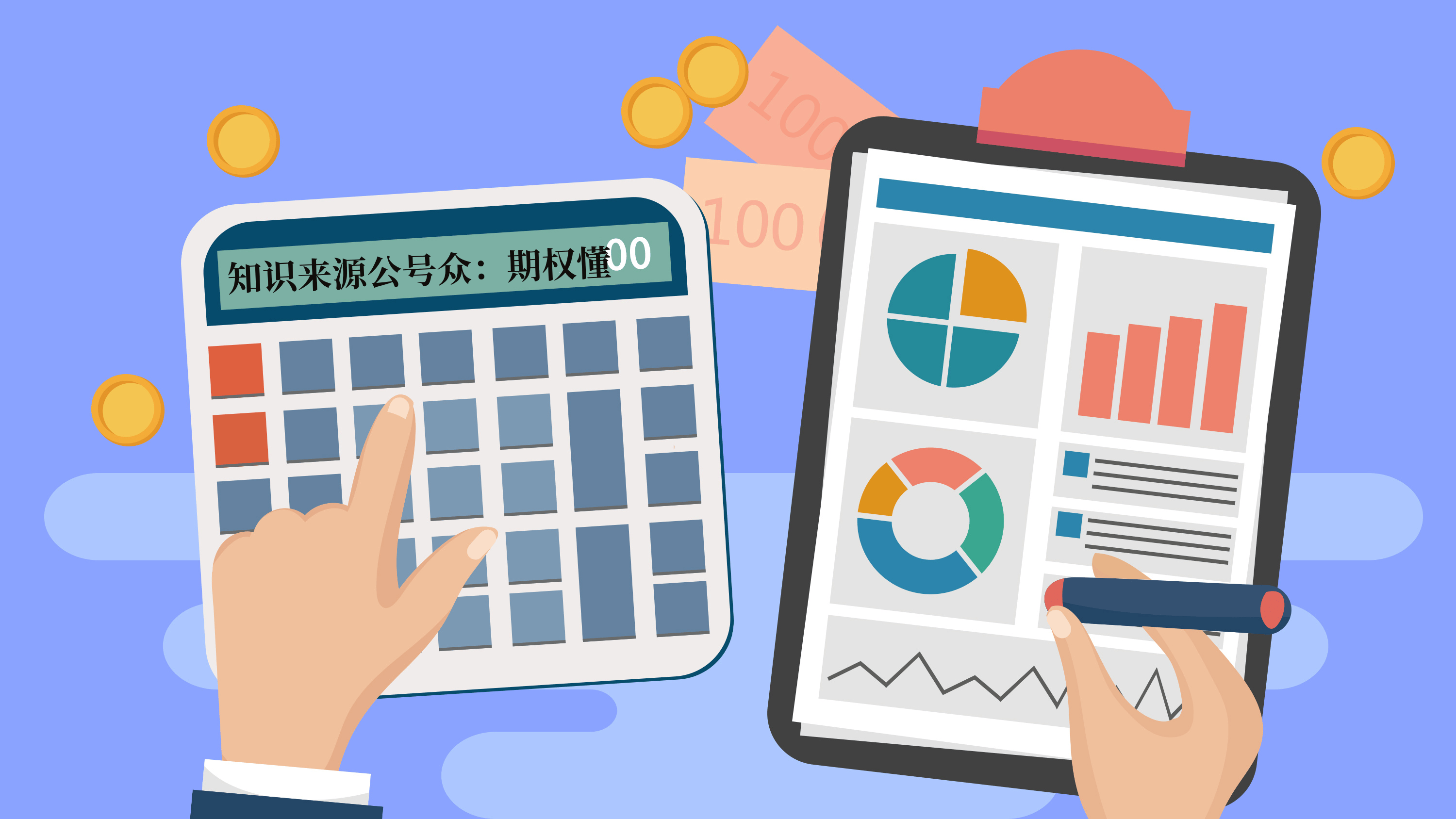 什么是认沽期权认沽期权和看空有什么关系