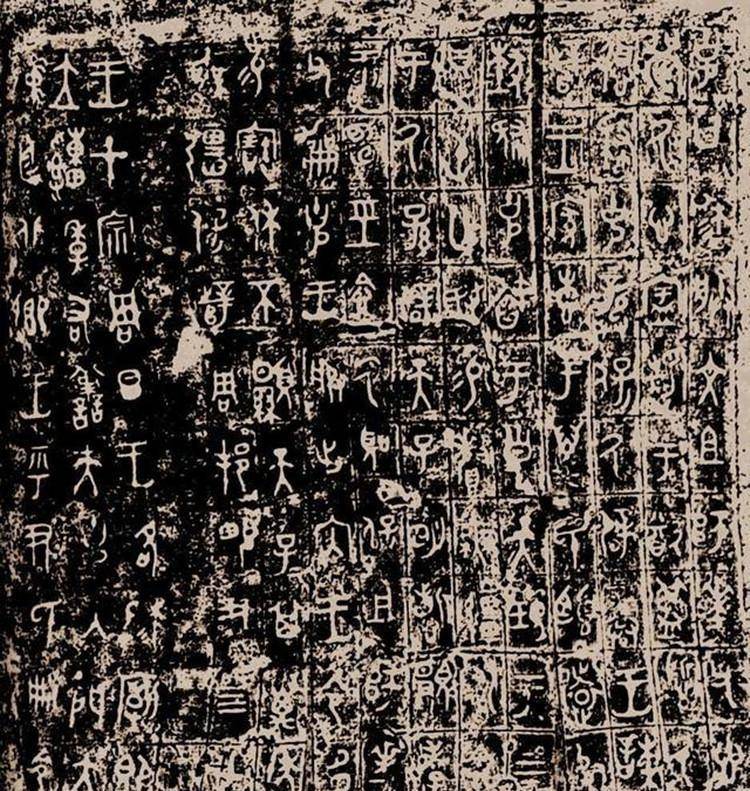 1937年女子将国宝埋藏地下14年后上交国家却拒绝2千万奖励