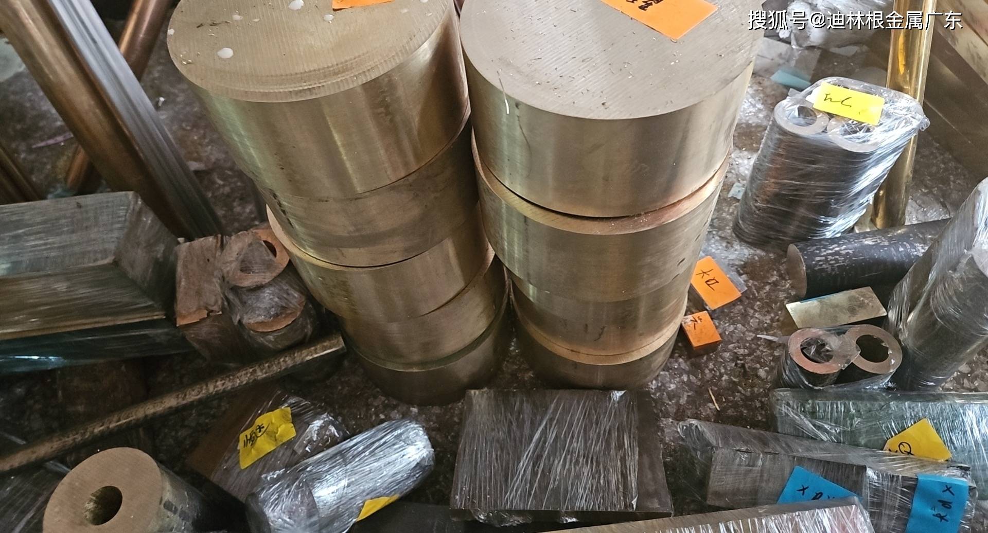 hpm38耐蚀38crmoal2083模具钢价格h13模具钢sus440c不锈钢84072344