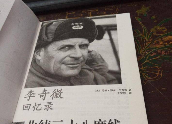 原创一个突围战打了一年多临突围时却杀了自己的战马记英雄吴成德