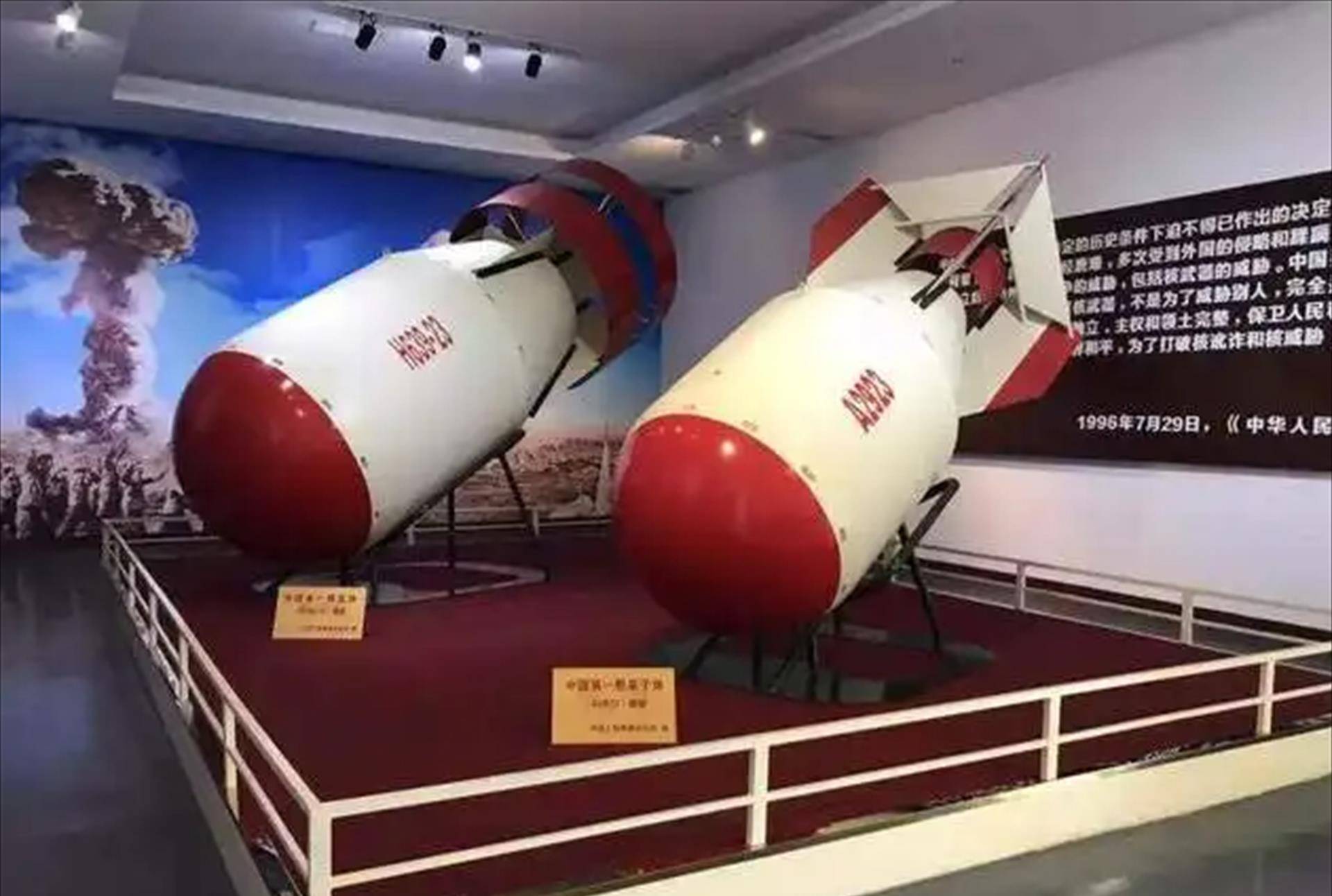 中国氢弹图片简笔画图片