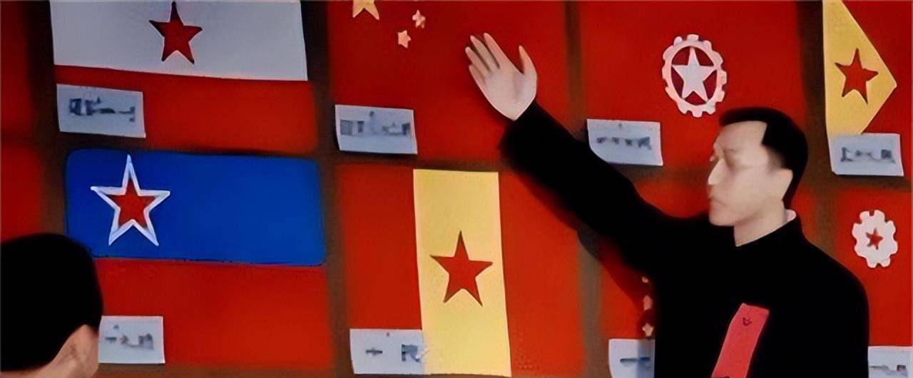 国旗_中国_设计