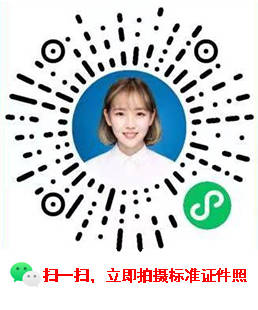 扬州结婚证照片要求