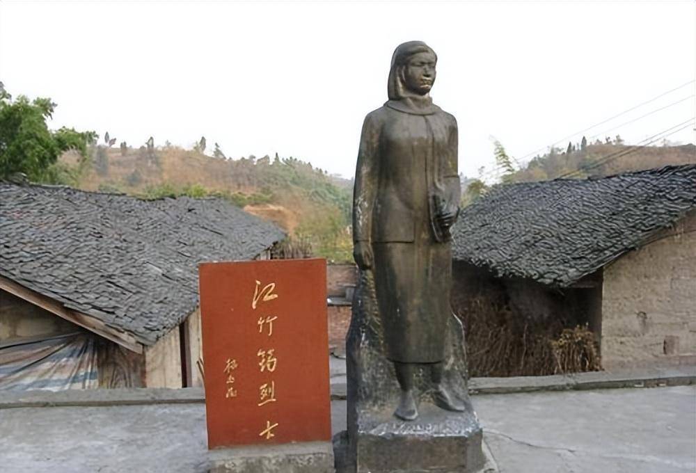 原创江竹筠后人现状儿子彭云成大学教授孙子彭壮壮任微软中国高管