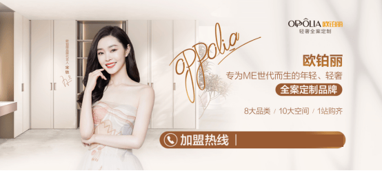 小户型房子还能越住越大一起来探索欧铂丽的设计小心机吧