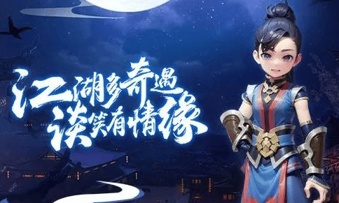 热血江湖手游官网怀旧版本再度归来六大职业等你重返江湖