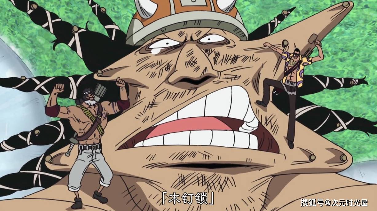 原创海贼王毕普利露露的能力设定是什么