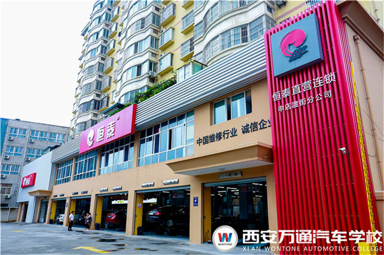 西安万通携手恒泰共筑学子就业梦,举办专场招聘会_搜狐汽车_搜狐网