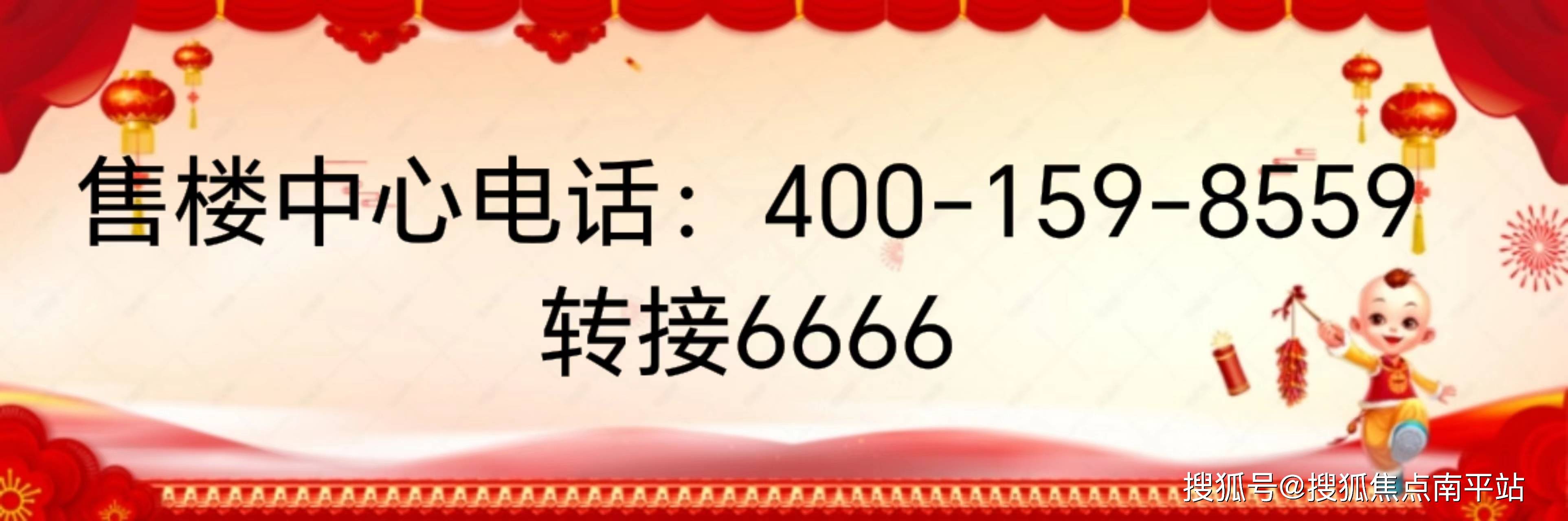 广州海珠西东方红保利燕语堂悦