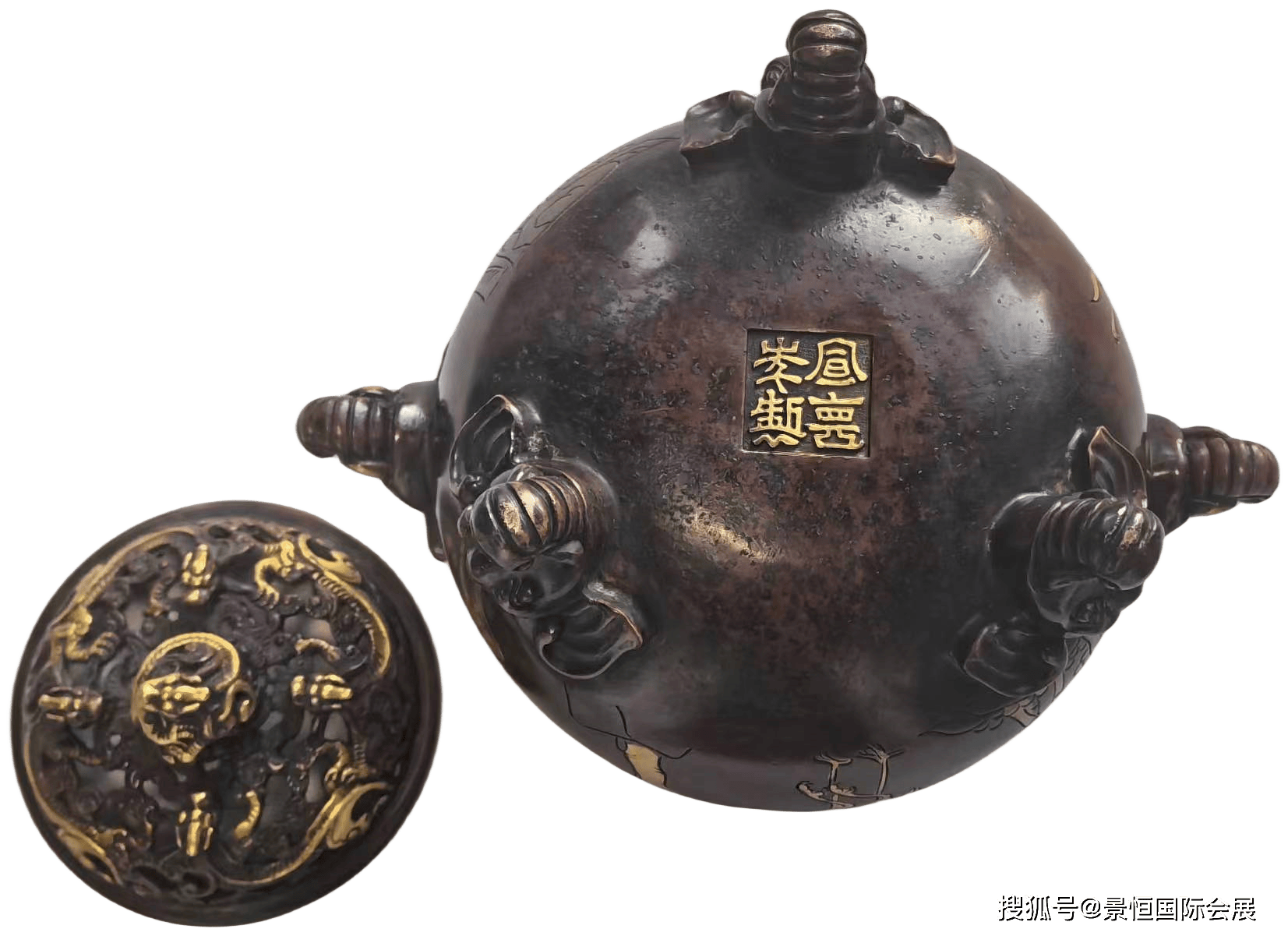 是铜器制作艺术的代表作宣德年制款贴金龙纹镂空熏香炉